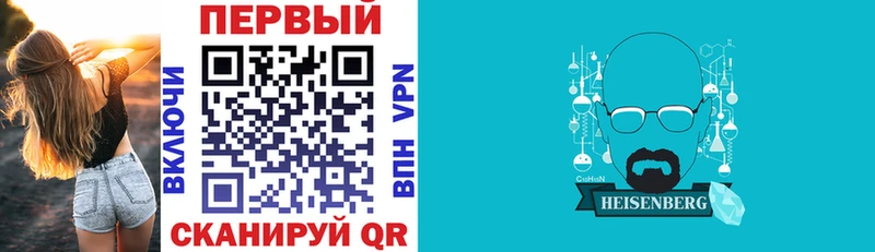 АМФЕТАМИН VHQ  купить  цена  Чаплыгин 