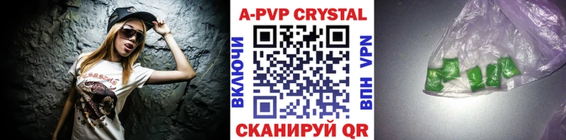 Alpha-PVP крисы CK купить наркотик Чаплыгин