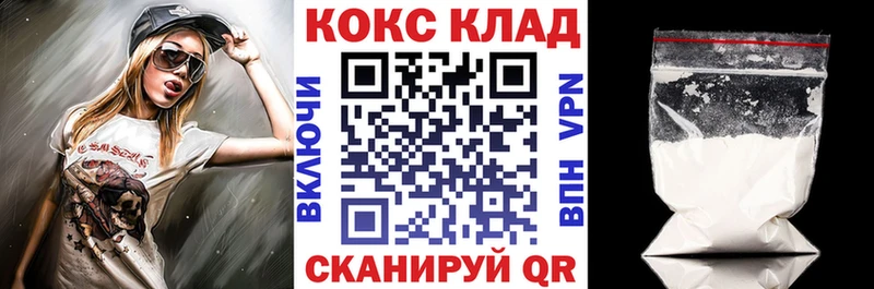 COCAIN Перу Чаплыгин