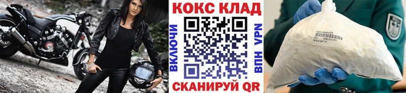 КОКАИН Боливия Чаплыгин