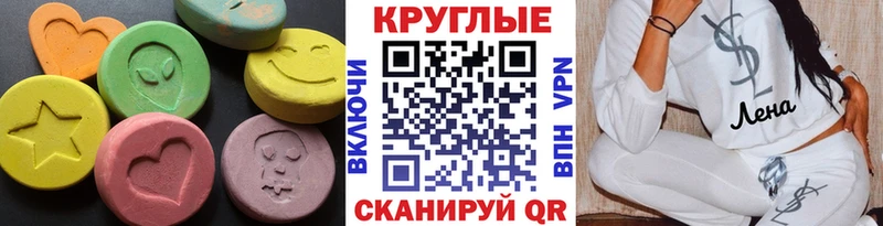 Экстази Дубай  ОМГ ОМГ как войти  Чаплыгин 