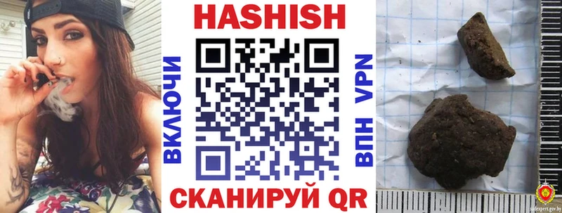 ГАШИШ AMNESIA HAZE  магазин    Чаплыгин 