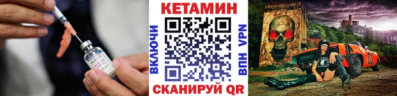 Кетамин ketamine  наркошоп  Чаплыгин 