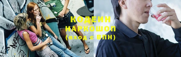 винт Белоозёрский