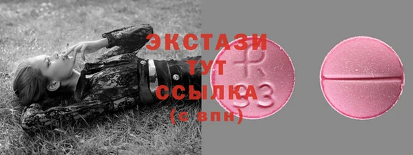 каннабис Беломорск