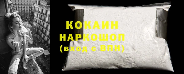 каннабис Беломорск