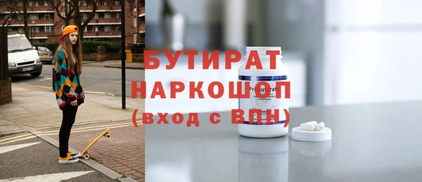 эйфоретик Балахна