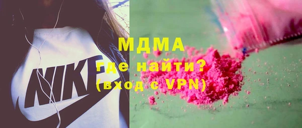 герыч Баксан