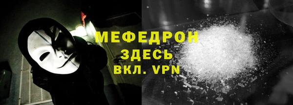 бошки Балабаново
