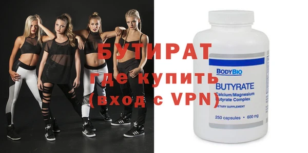 бошки Балабаново
