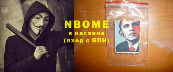PSILOCYBIN Переславль-Залесский