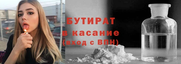 мдма Белокуриха