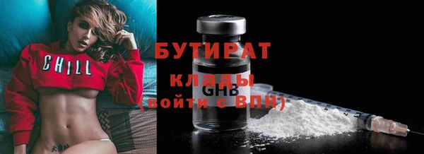 мдма Белокуриха