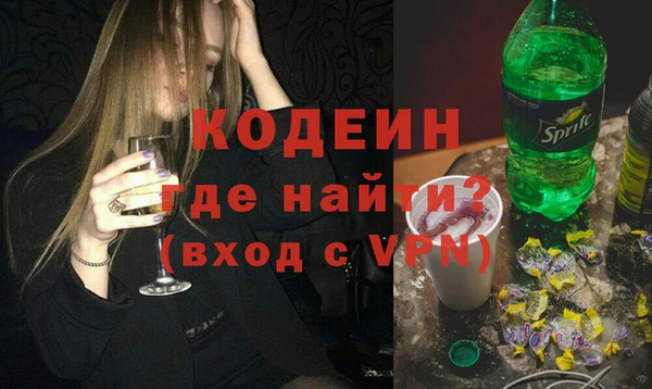 герыч Баксан
