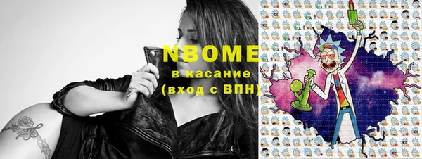 бошки Балабаново