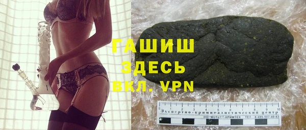 эйфоретик Балахна
