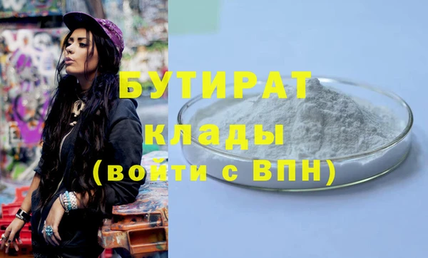 бошки Балабаново