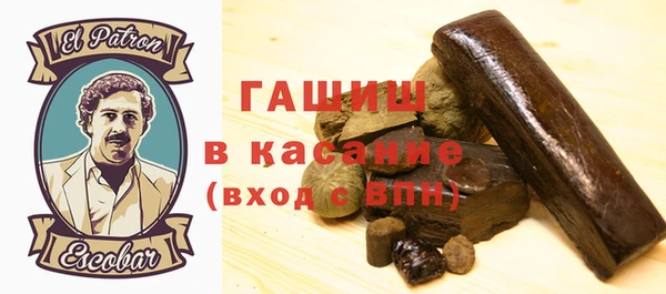 каннабис Беломорск