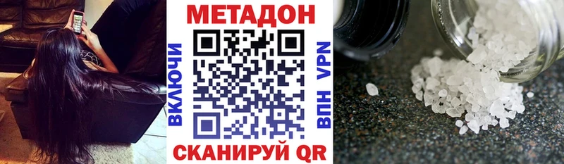 кракен вход  Чаплыгин  Метадон белоснежный  купить закладку 