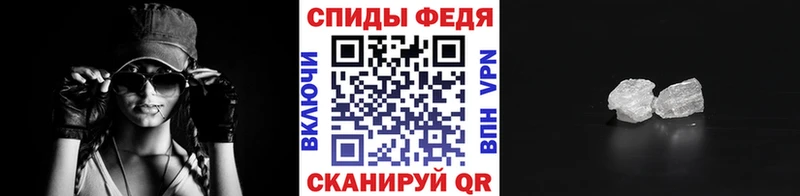 Первитин Декстрометамфетамин 99.9%  наркотики  Чаплыгин 
