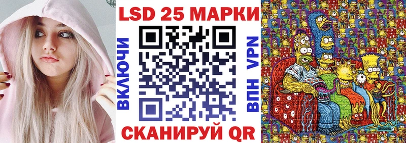 Марки NBOMe 1,8мг Чаплыгин