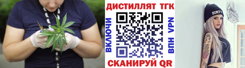 Дистиллят ТГК гашишное масло  Чаплыгин 